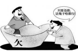 乌审旗专业要账公司